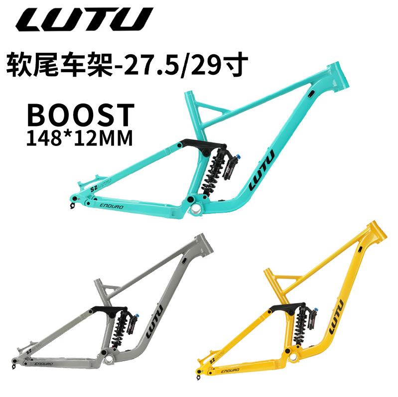Mountain Biking Downhill - LUTU mountain bike soft tail frame