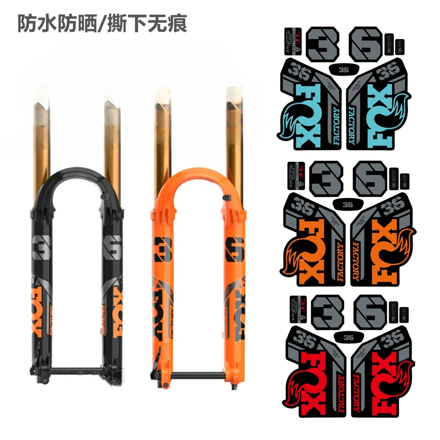 Mountain Biking Equipment - 2021 fox36 AM front fork sticker