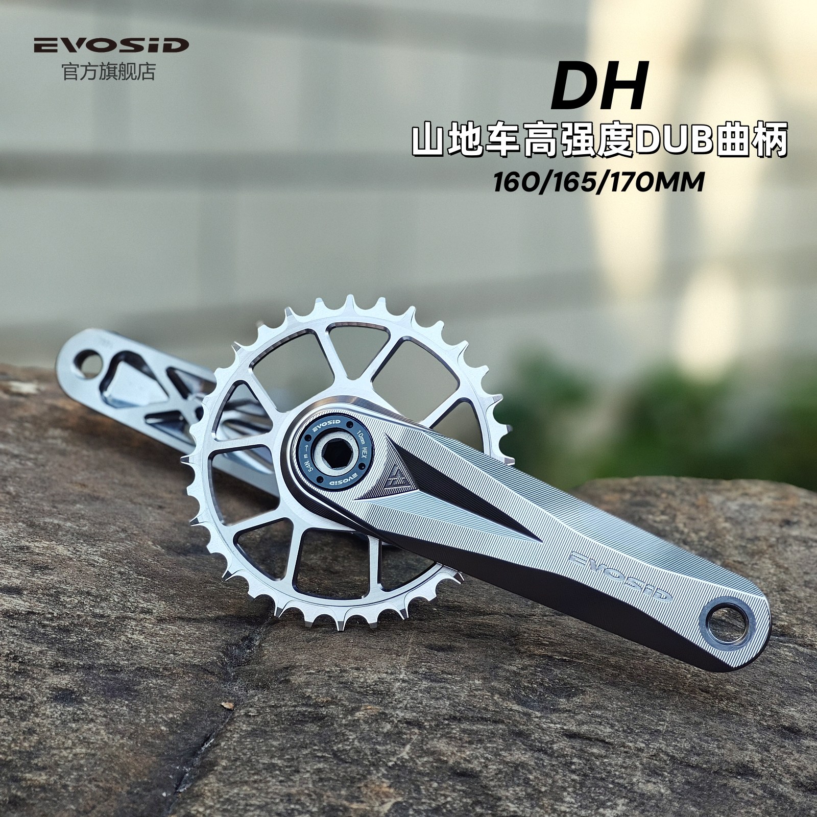 Mountain Biking Downhill - EVOSID mountain bike crank Enduro downhill